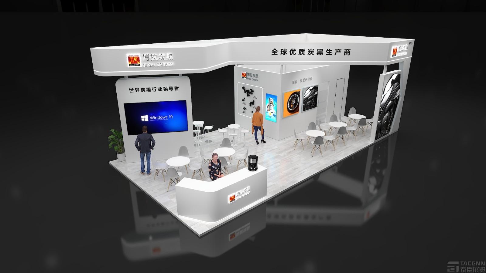 博拉炭黑橡塑展臺(tái)設(shè)計(jì)搭建