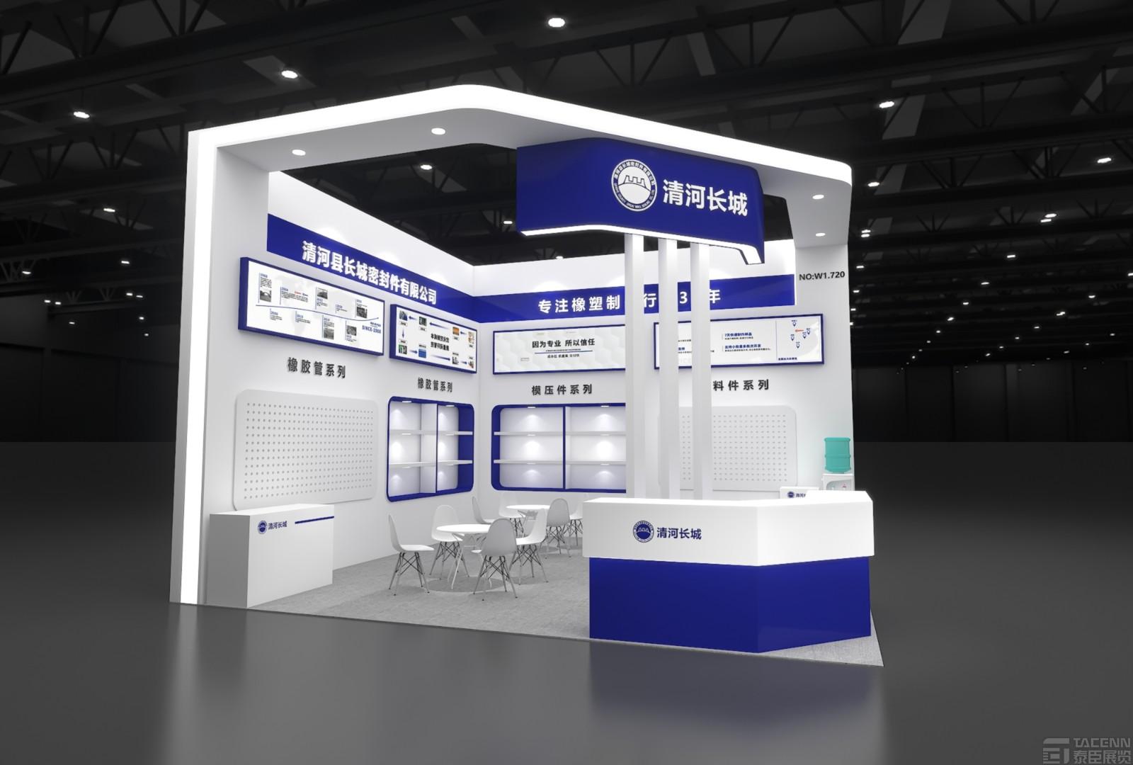 清河長(zhǎng)城寶馬展臺(tái)設(shè)計(jì)搭建