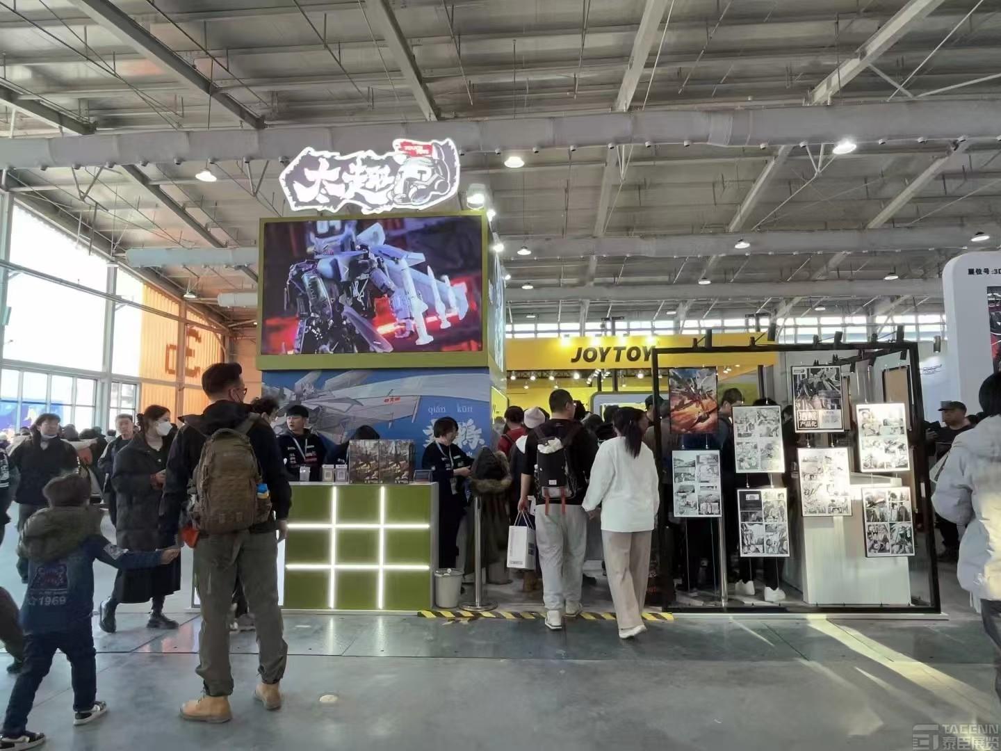 冭趣模型展臺(tái)設(shè)計(jì)搭建