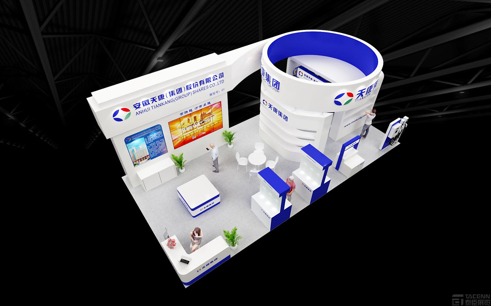 安徽天康集團(tuán)展臺設(shè)計(jì)